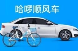 7分钟教程!金华企业管理咨询有限公司_哔哩哔哩-3